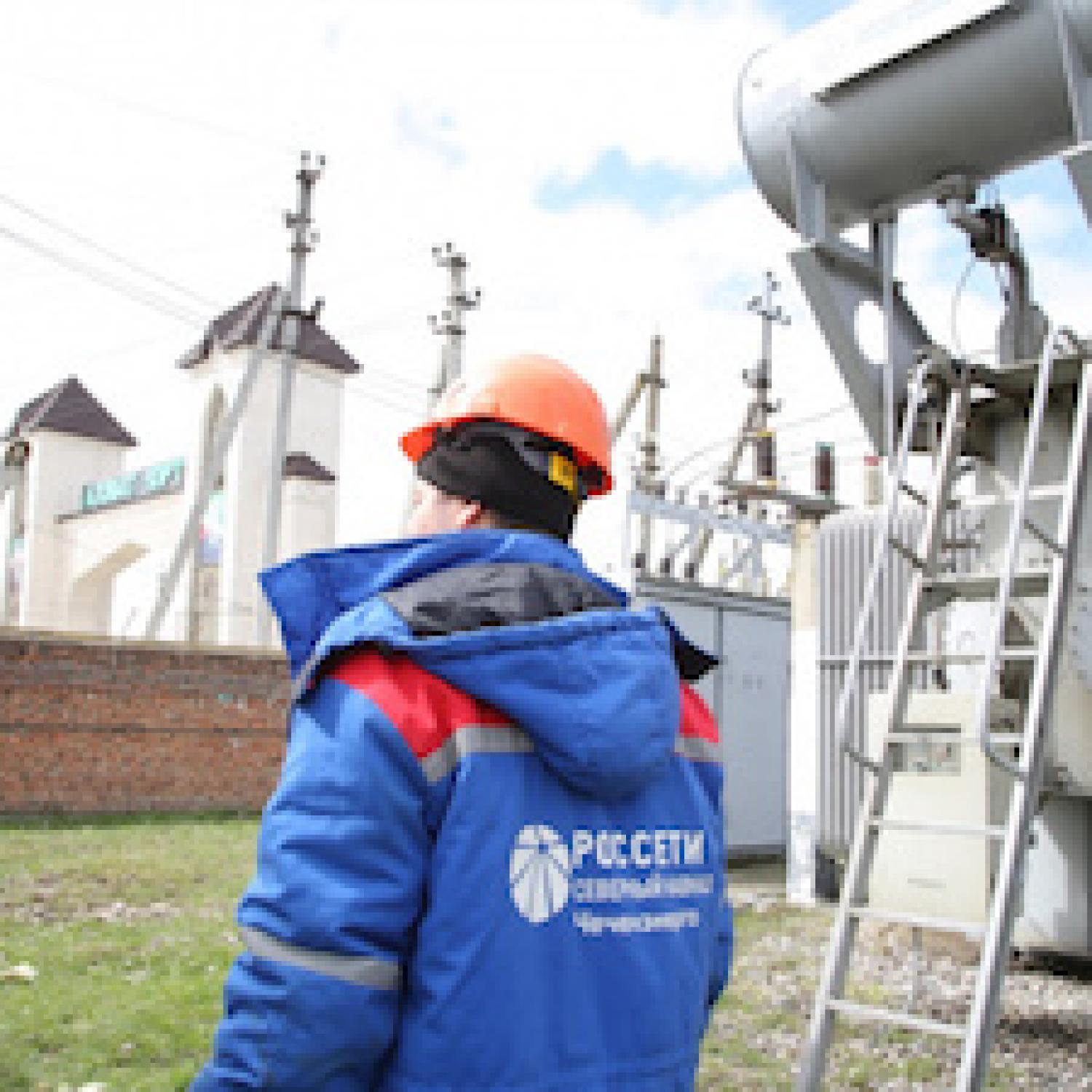 Ремонтные работы по улучшению качества и надежности энергоснабжения Чеченской Республики